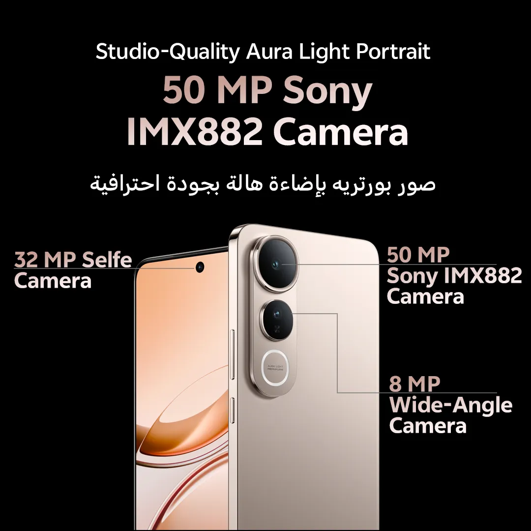 vivo V50 lite 5G Titanium Gold  12+512_3