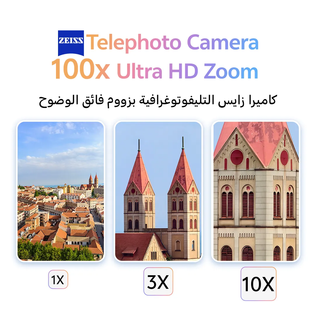 vivo X200 FE Yellow Glow 12GB+512GB_10