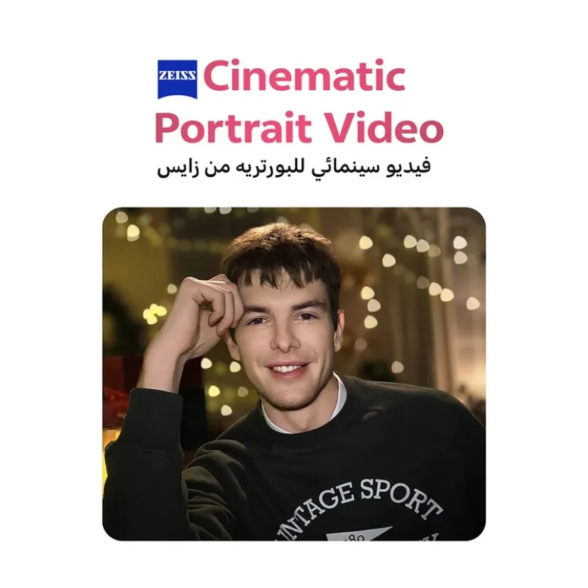 vivo V50 5G 12GB+256GB Blue_12