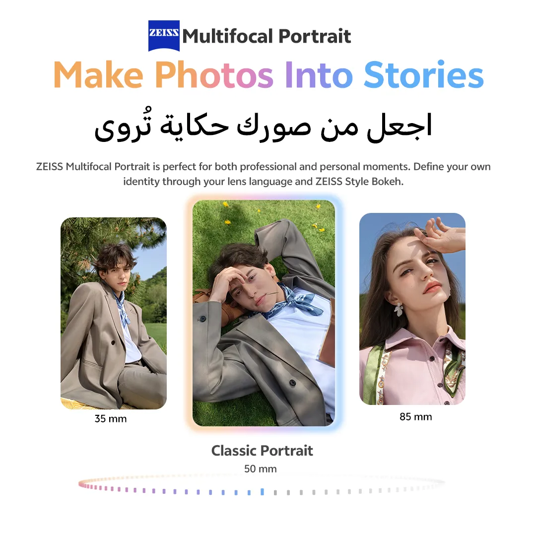 vivo X200 FE Yellow Glow 12GB+512GB_12