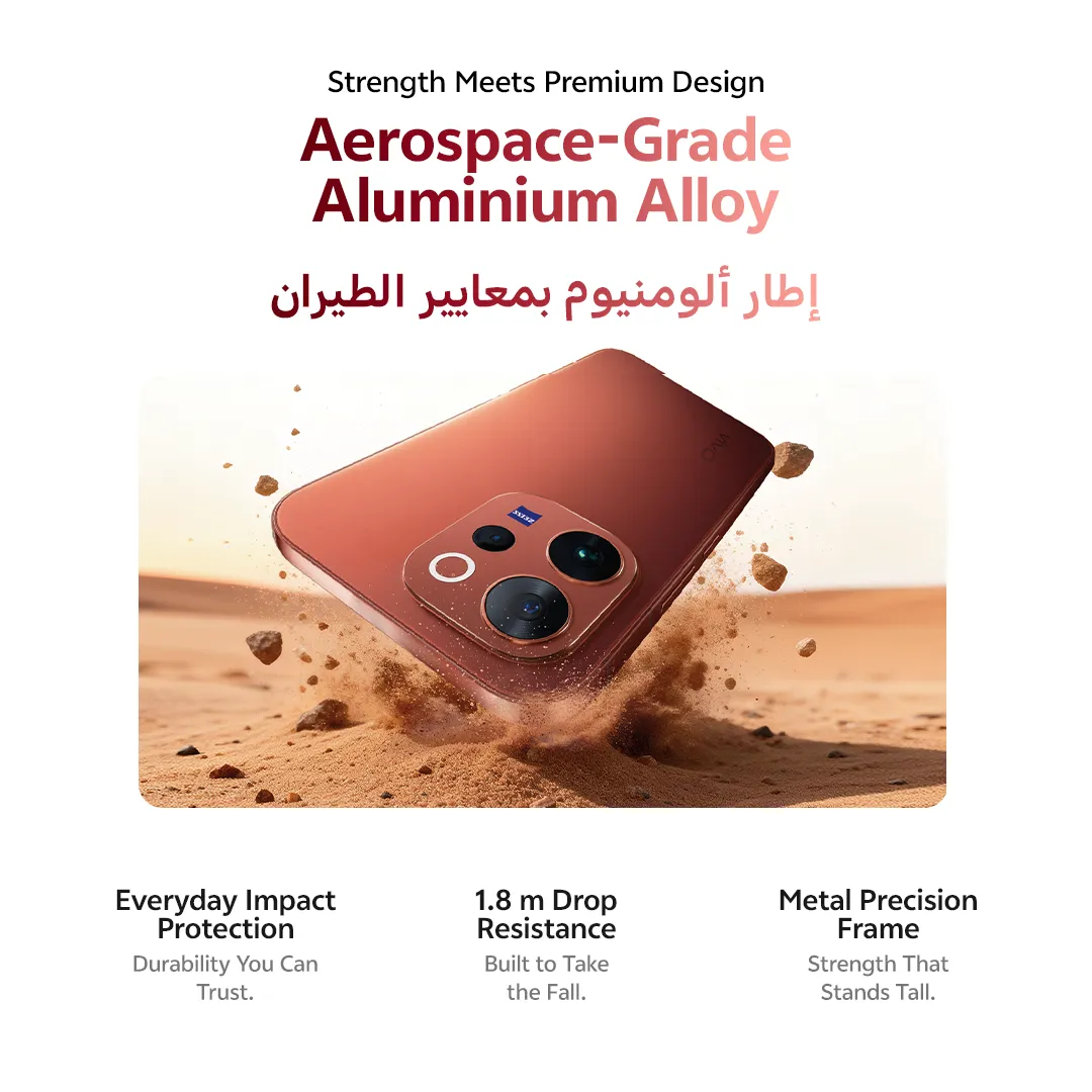 vivo V70 5G 12GB+256GB Sandalwood Brown_3