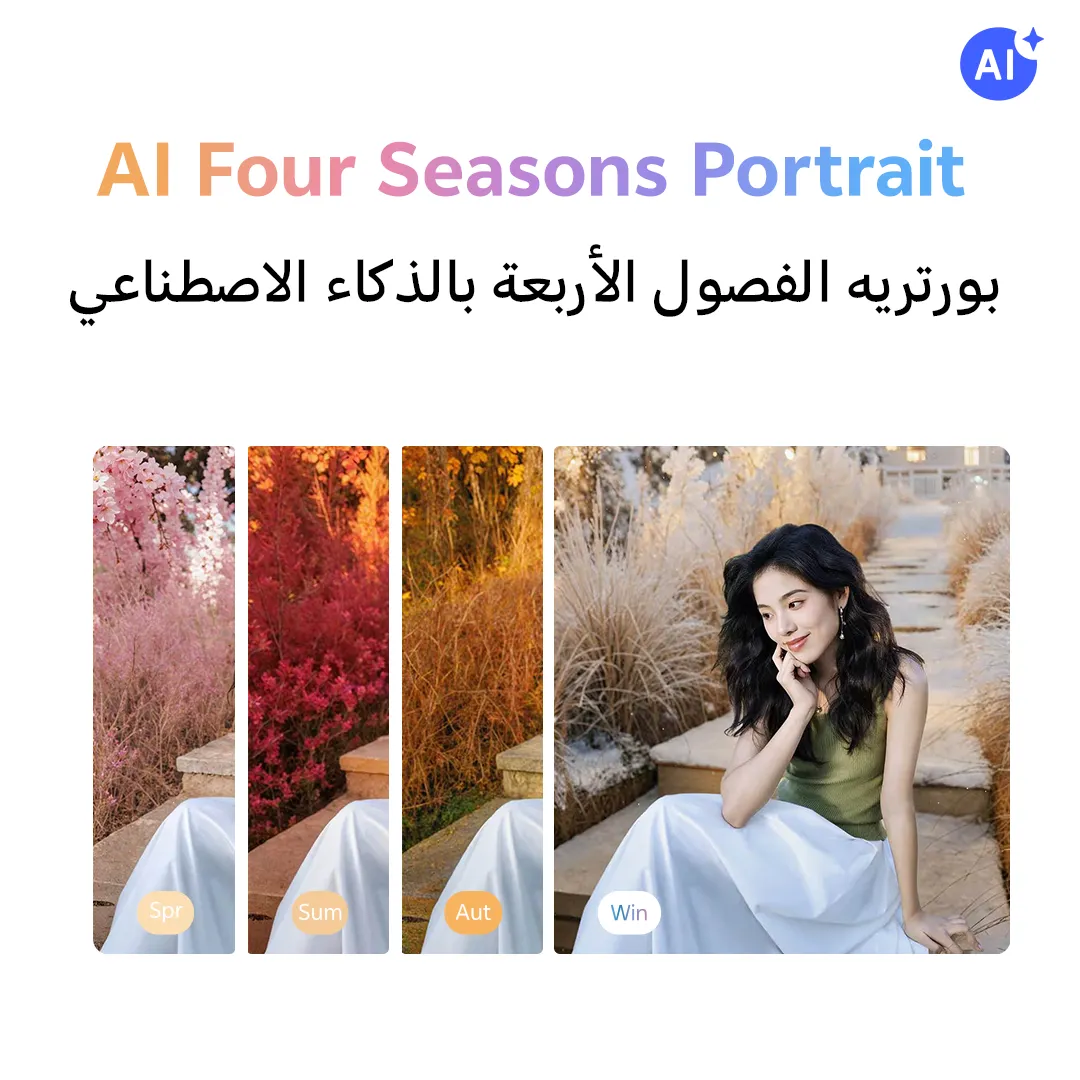 vivo X200 FE Yellow Glow 12GB+512GB_14