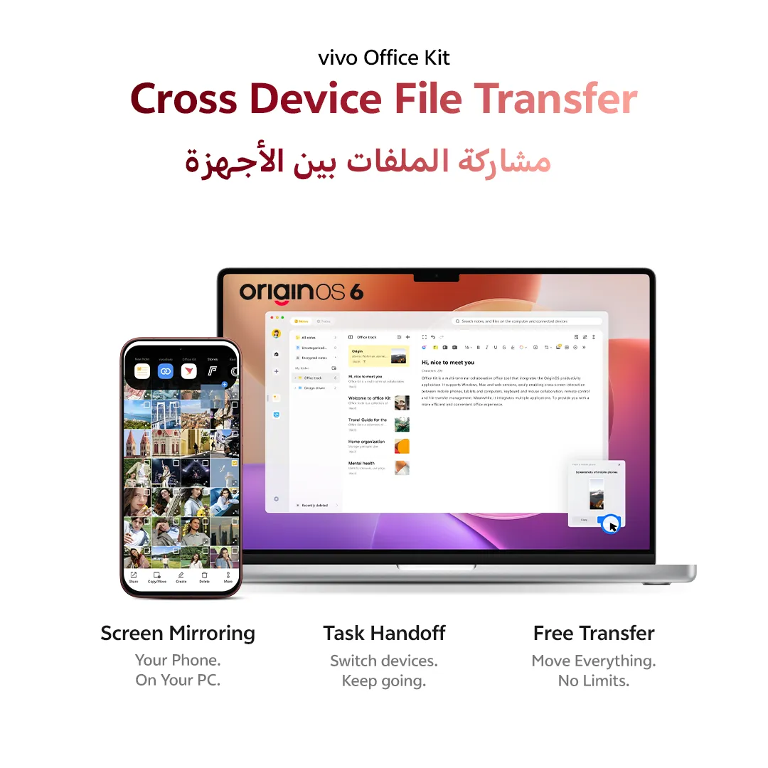 vivo V70(اطلب مسبقًا الآن، الشحن في 12 مارس) Brwon 12+256_16