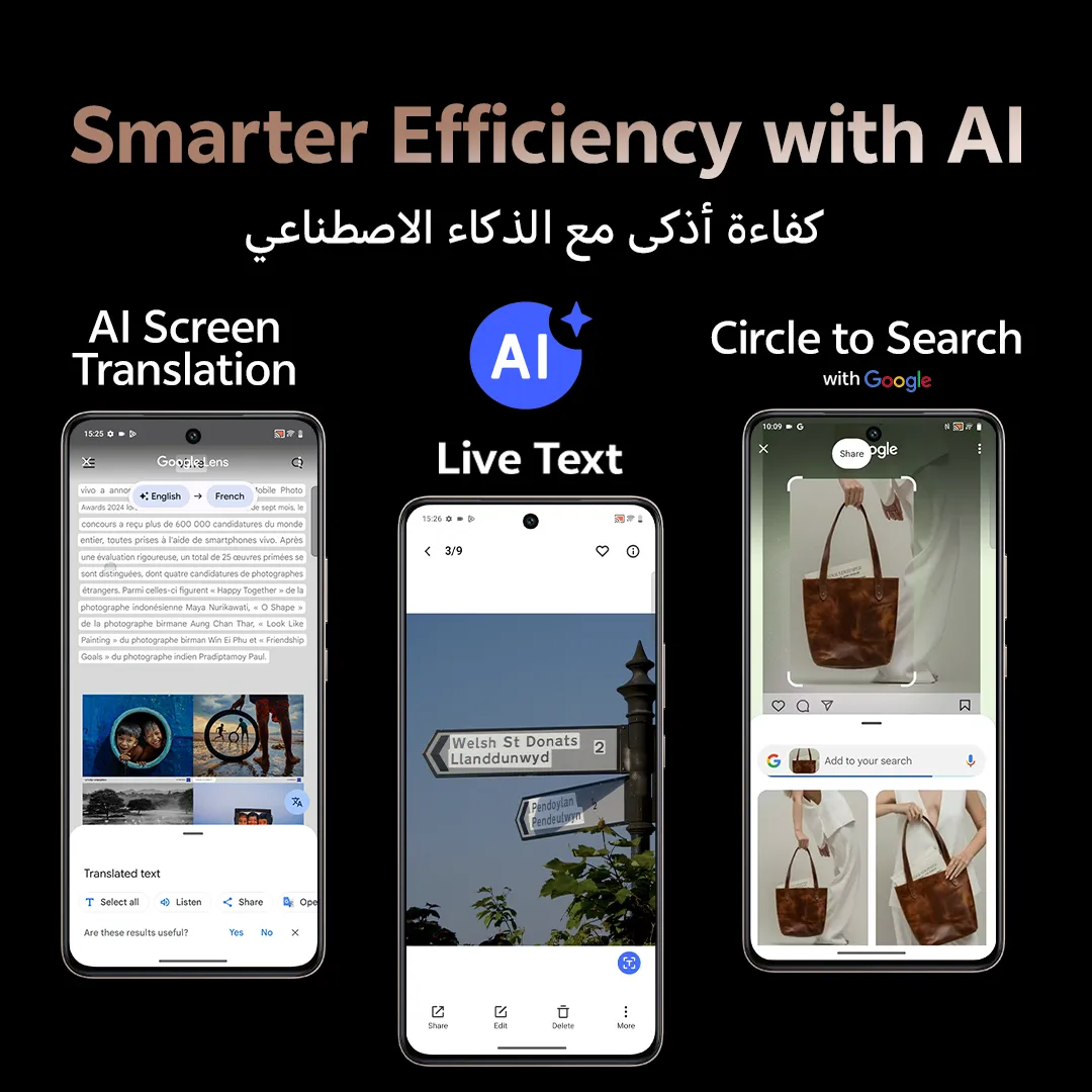 vivo V50 lite 5G Titanium Gold  12+512_18