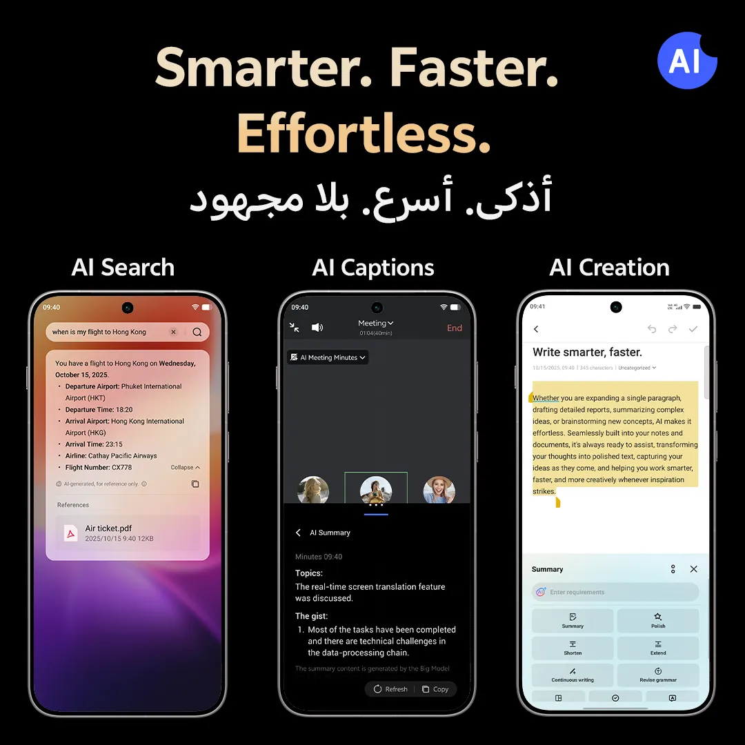 vivo X300 Pro 16GB+512GB  vivo TWS+ Magnetic Case Dune Brown_17