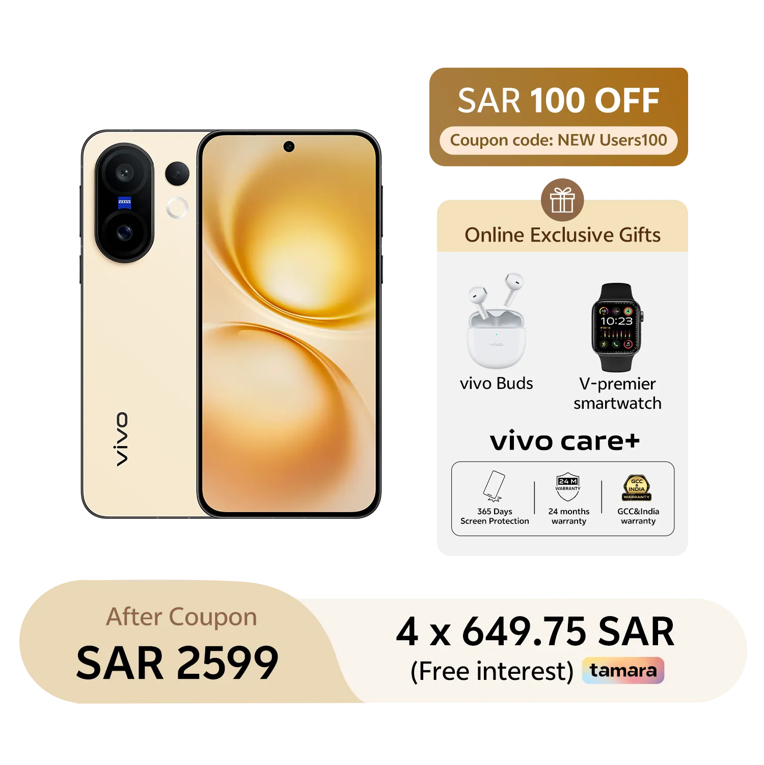 vivo X200 FE Yellow Glow 12GB+512GB_1