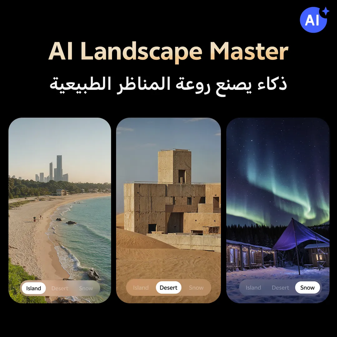 vivo X300 Pro 16GB+512GB  vivo TWS+ Magnetic Case Dune Brown_21