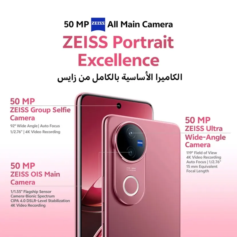 vivo V50 5G Ancora Red 12GB+256GB_3