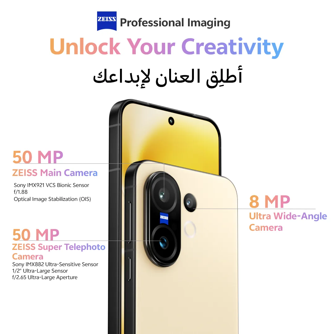 vivo X200 FE Yellow Glow 12GB+512GB_3