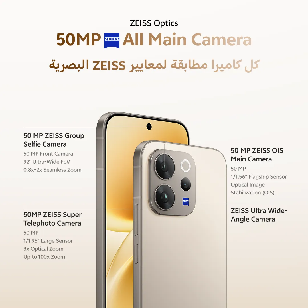 vivo V70 5G 12GB+512GB Alpine Grey_2