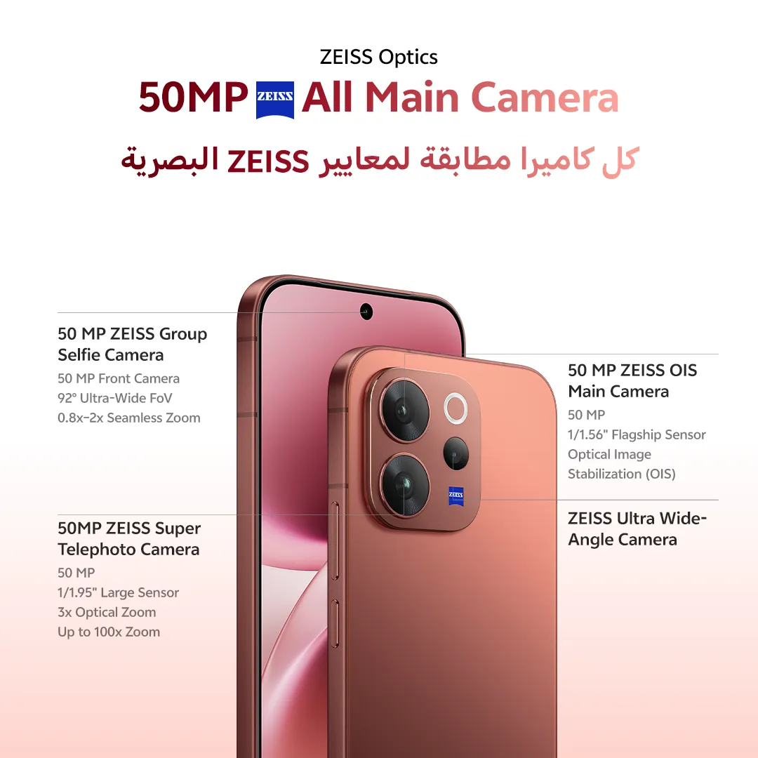 vivo V70 5G 12GB+256GB Sandalwood Brown_2