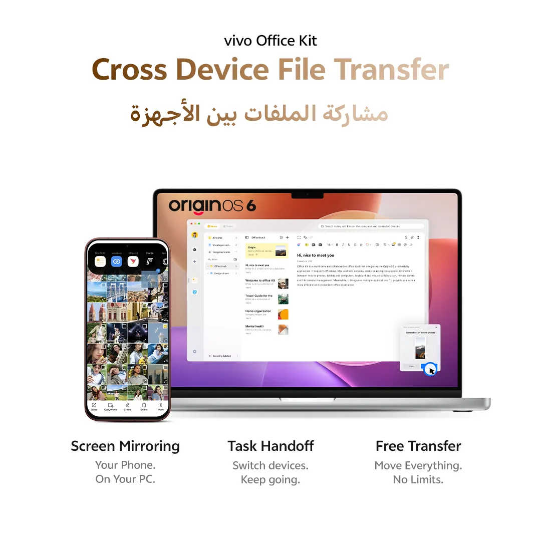 vivo V70 5G 12GB+512GB Alpine Grey_16