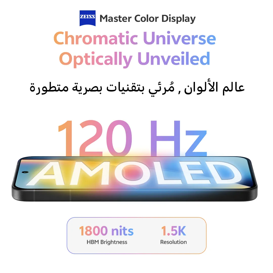 vivo X200 FE Yellow Glow 12GB+512GB_6