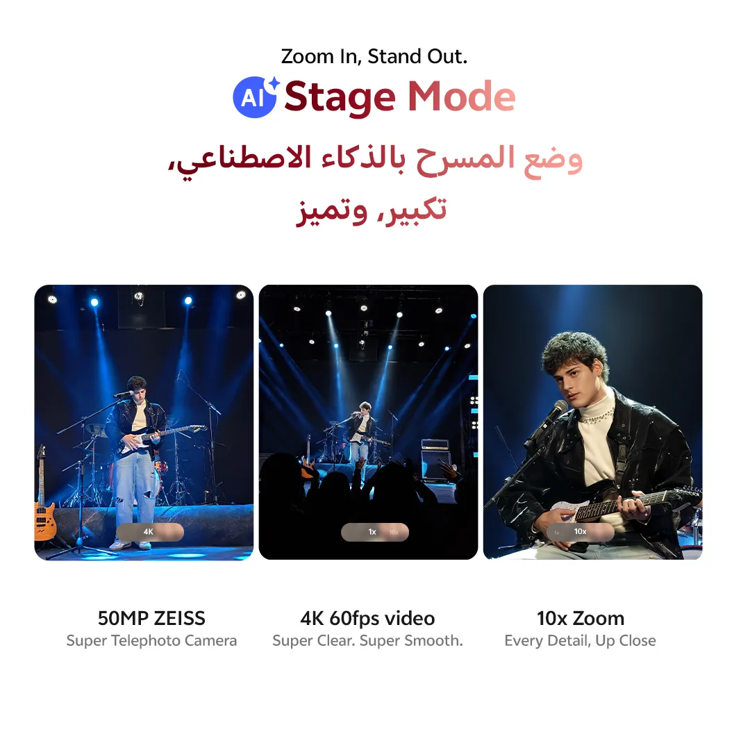 vivo V70 5G 12GB+256GB Sandalwood Brown_9