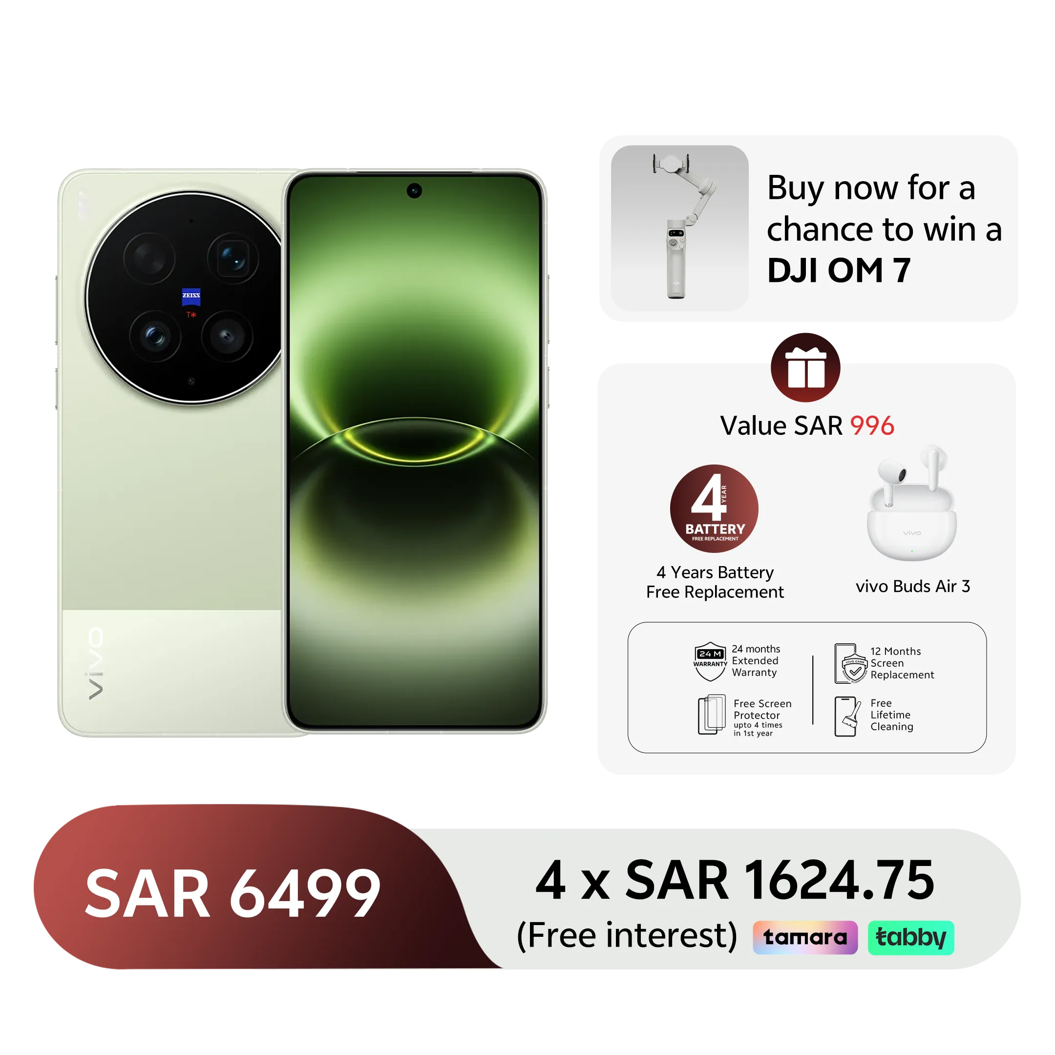 16GB+512GB / Victory Green