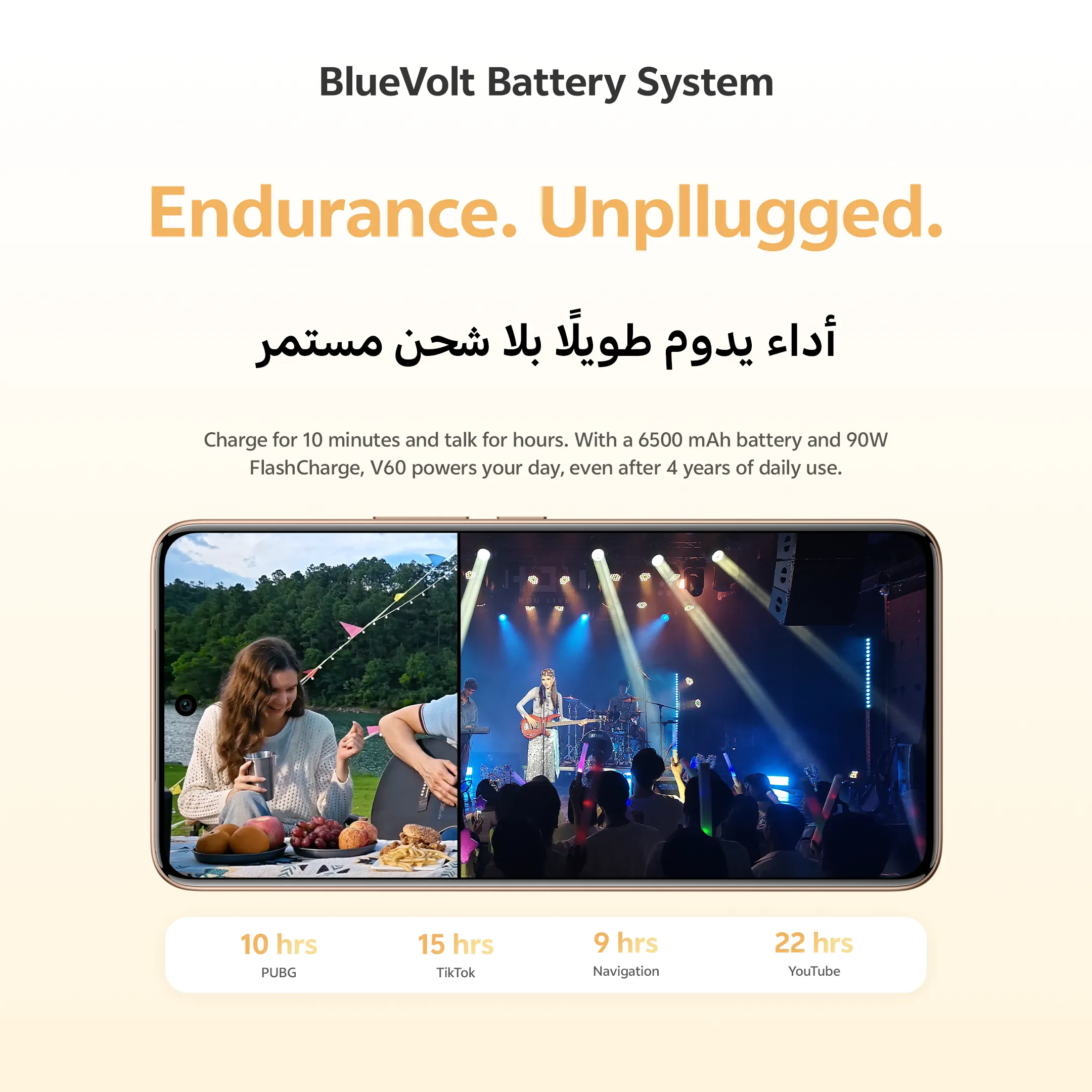 vivo V60 5G Gold 12GB+256GB_14