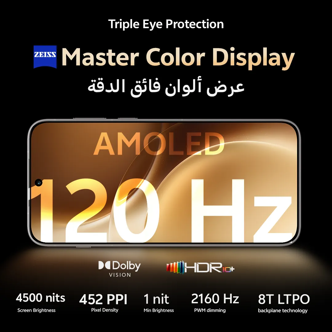 vivo X300 Pro 16GB+512GB  vivo TWS+ Magnetic Case Dune Brown_7