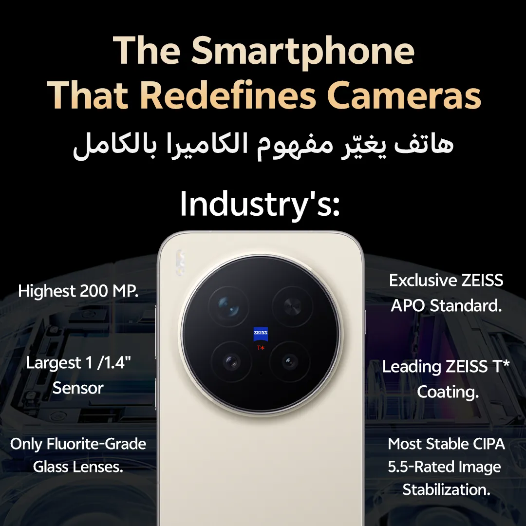 vivo X300 Pro 16GB+512GB  vivo TWS+ Magnetic Case Dune Brown_9