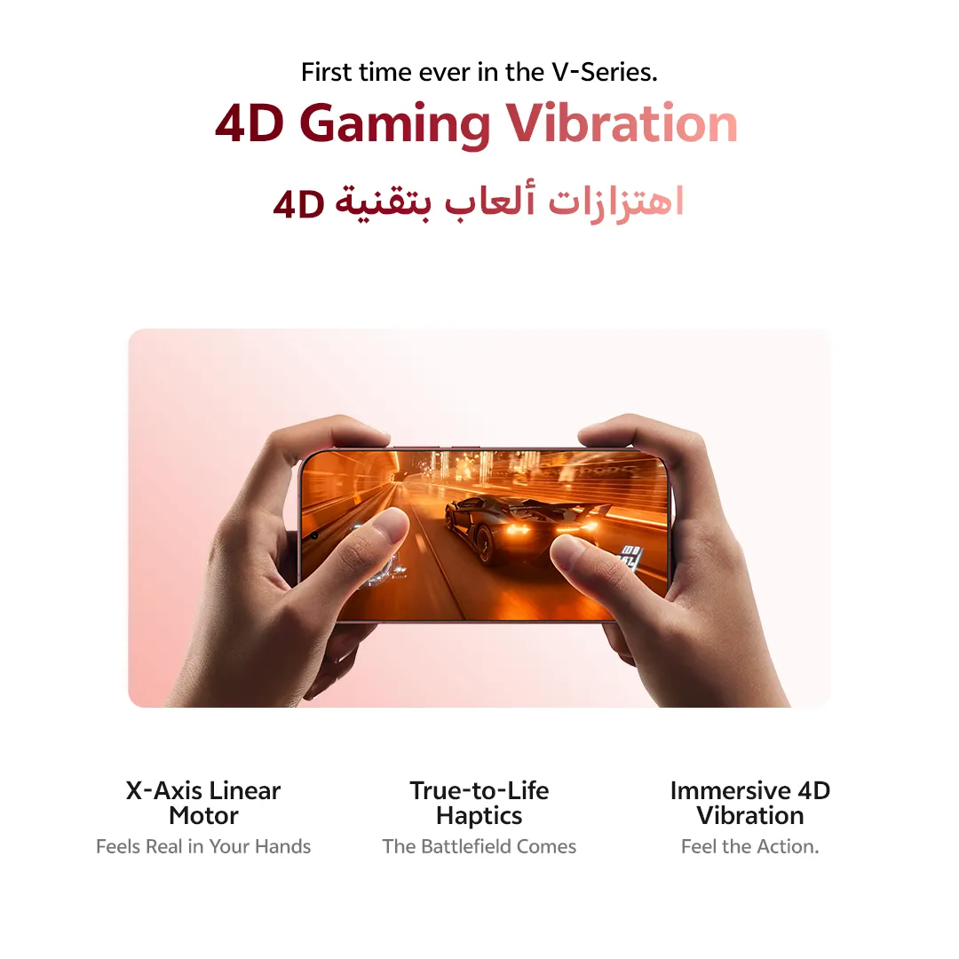 vivo V70(اطلب مسبقًا الآن، الشحن في 12 مارس) Brwon 12+256_10