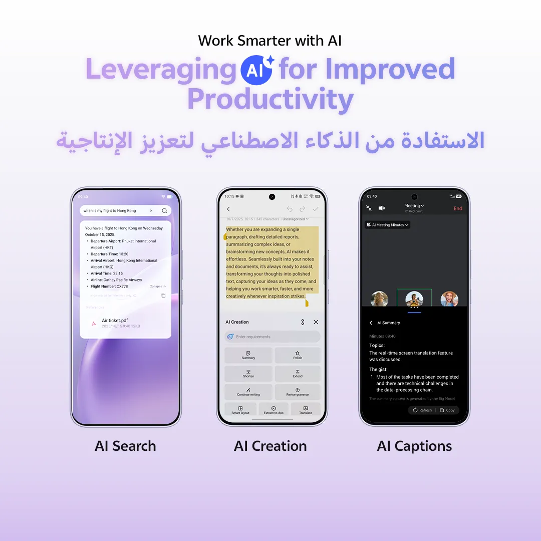 vivo V70 FE 5G Purple 8+256_22