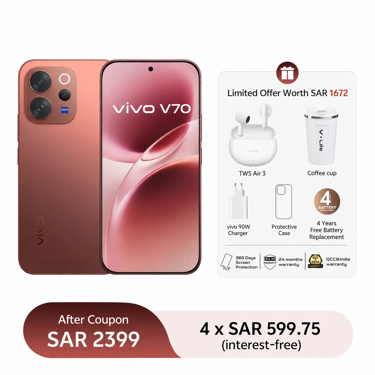 12GB+256GB / Brown