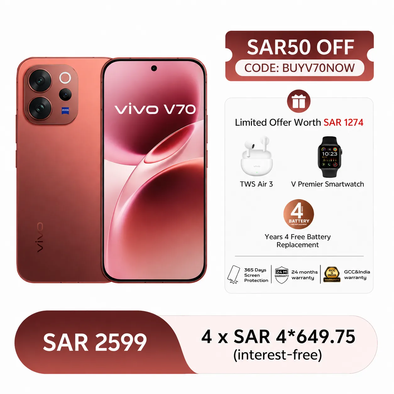 vivo V70 5G 12GB+512GB Sandalwood Brown_1