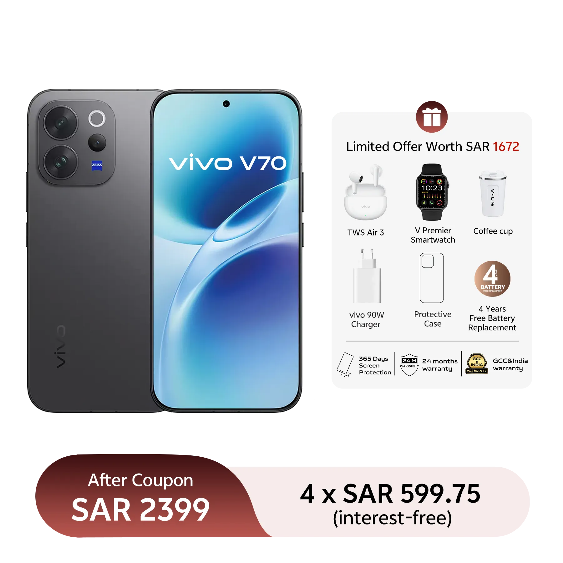 12GB+256GB / Black