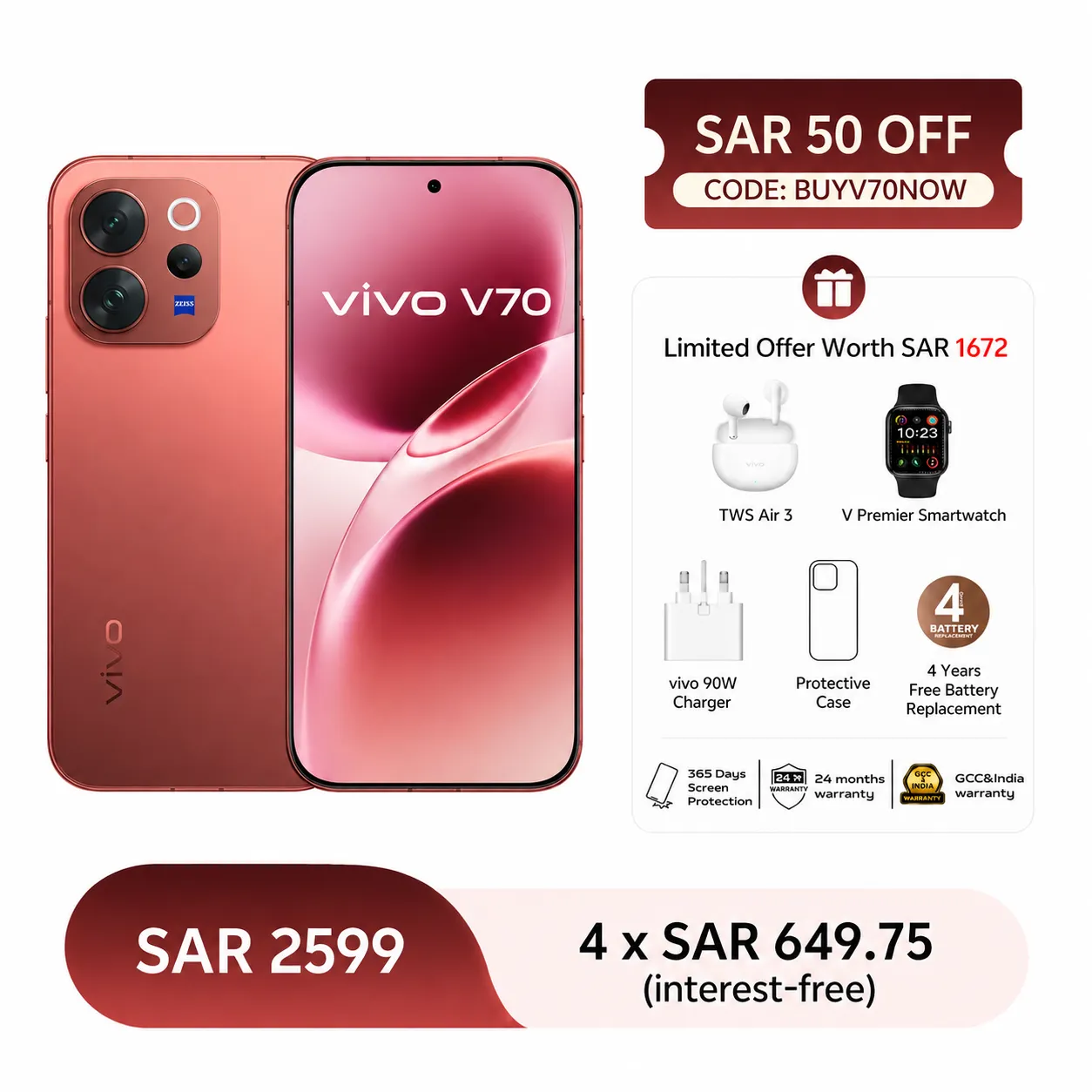 12GB+512GB / Brown