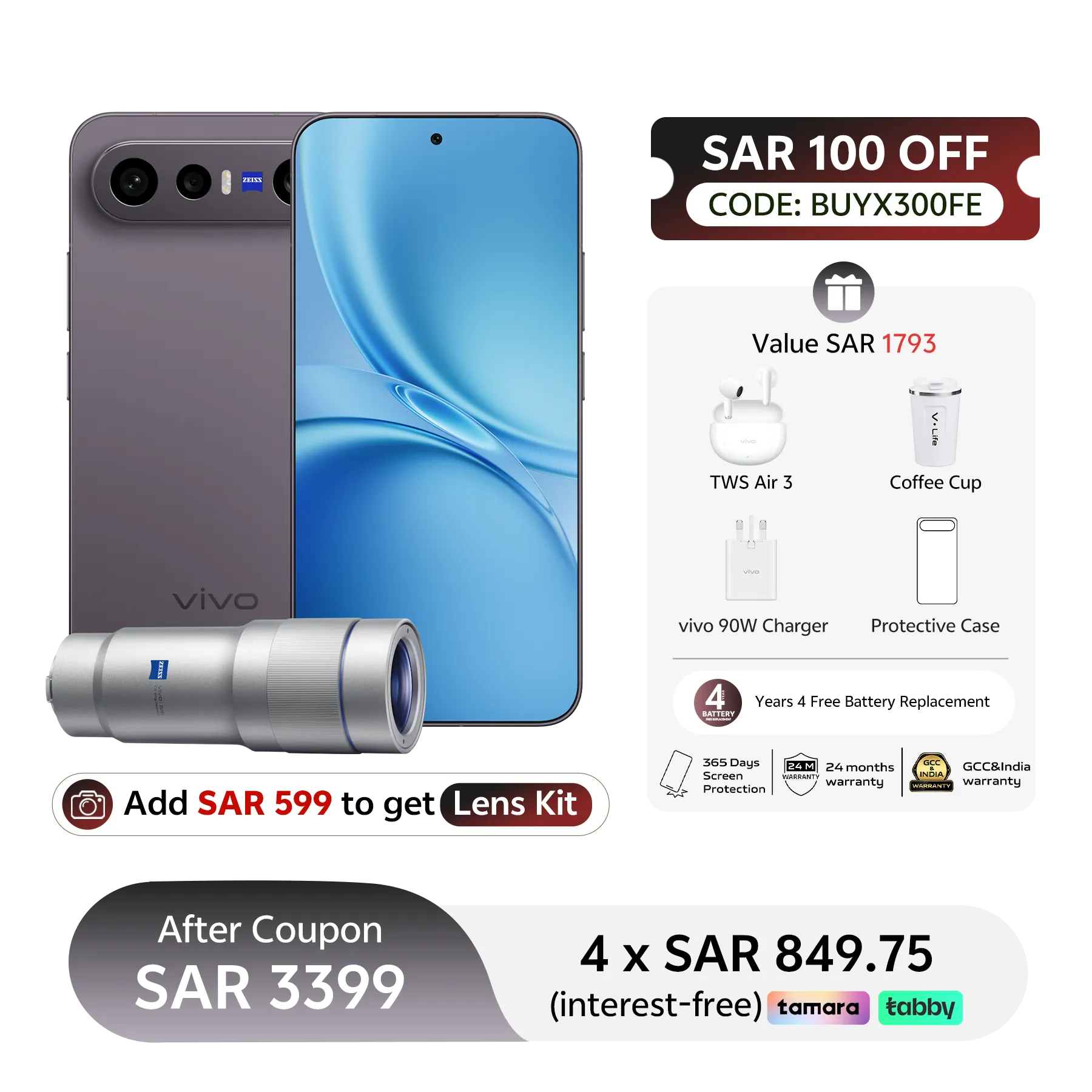 12GB+512GB / Luxe Black/ vivo care+vivo buds