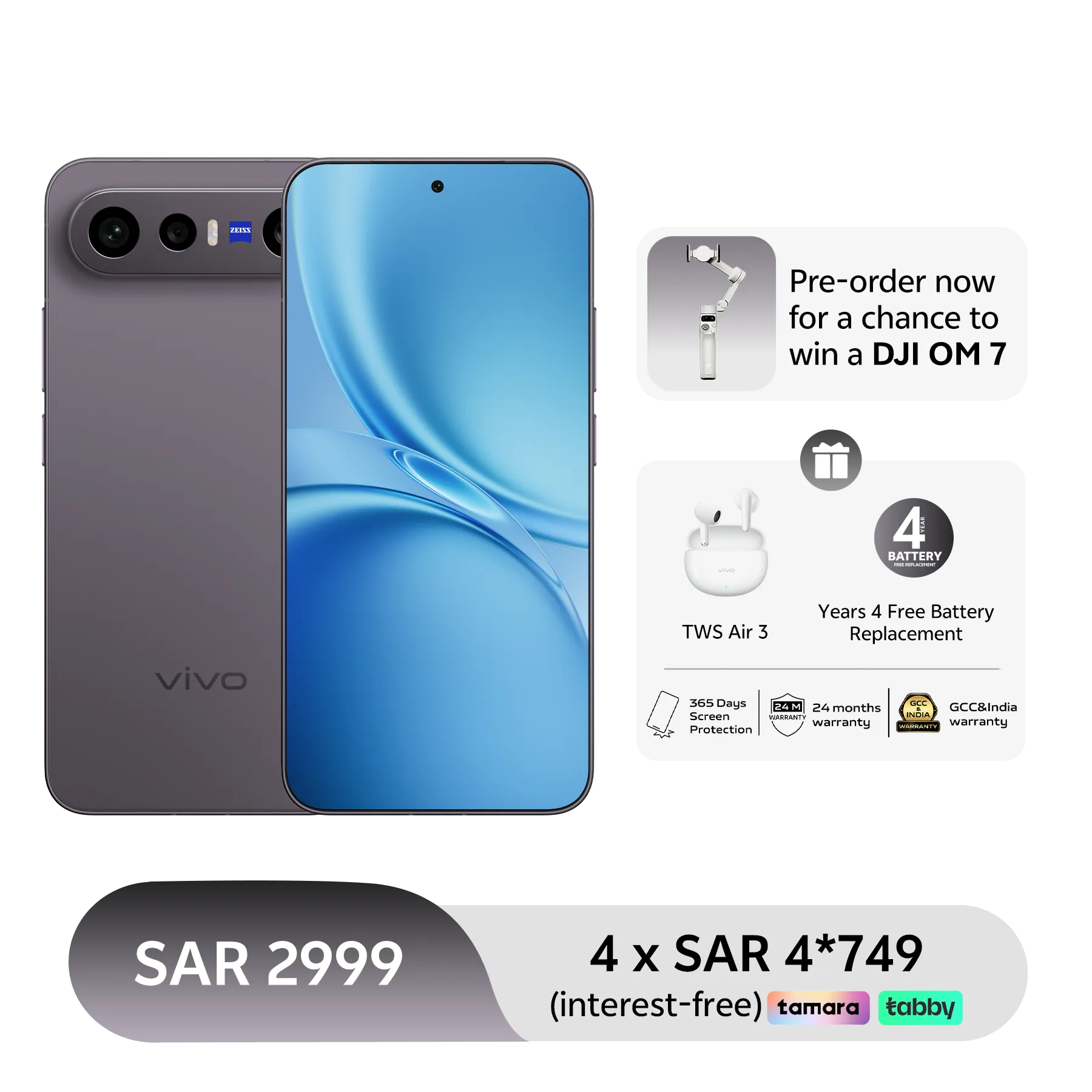 12GB+256GB / Black / vivo care+vivo buds