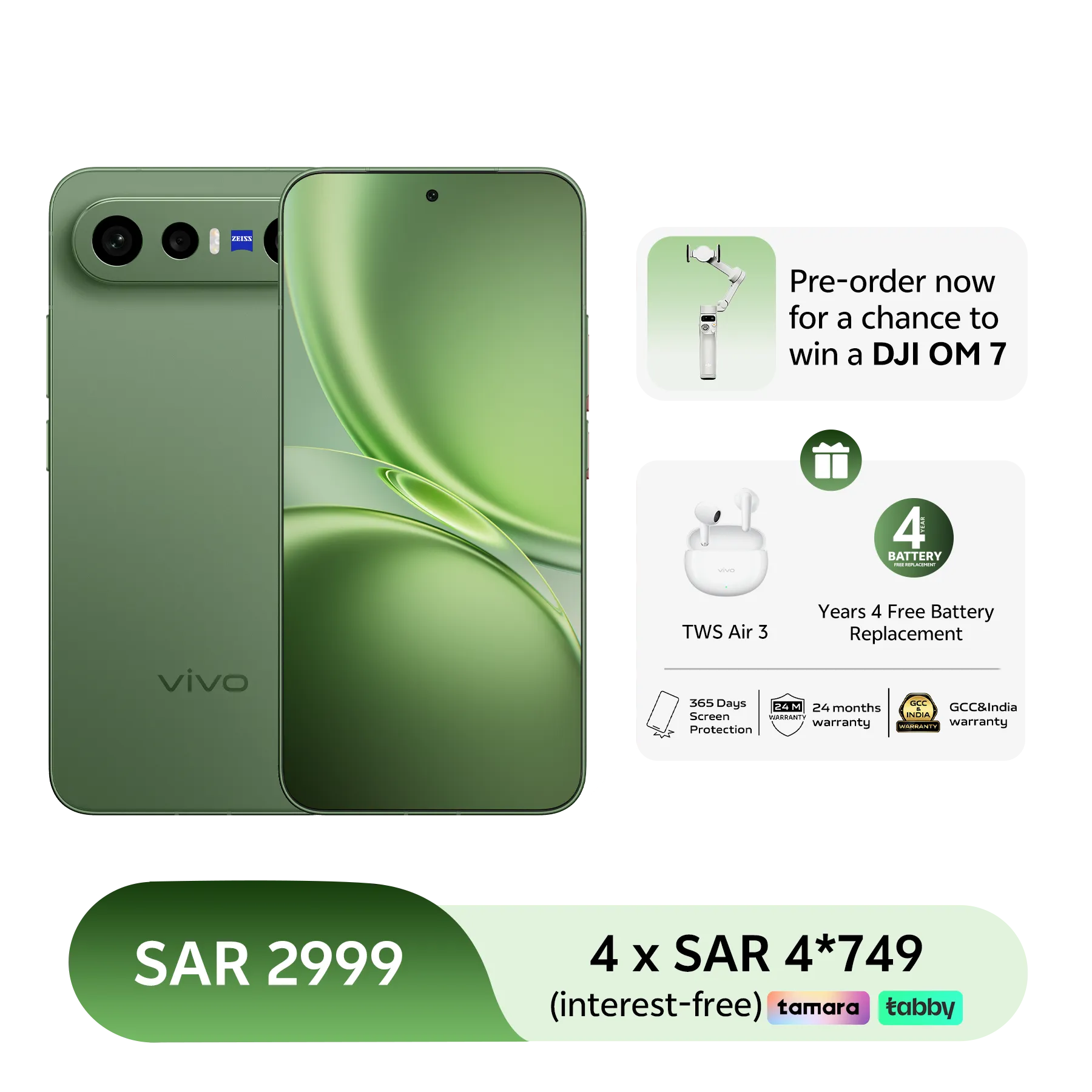 12GB+256GB / Green / vivo care+vivo buds