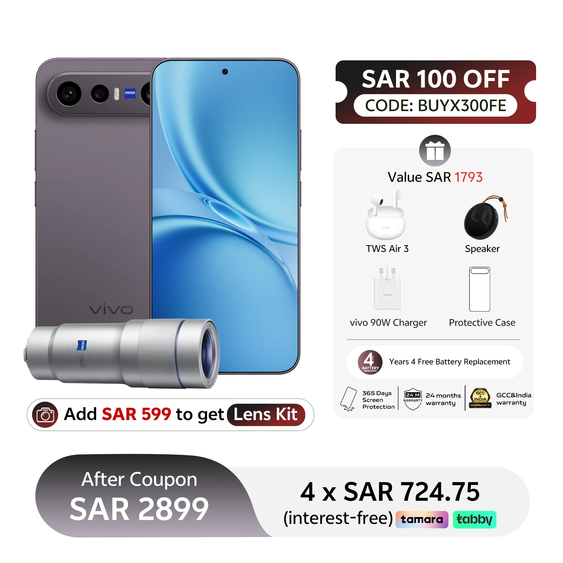 12GB+256GB / Luxe Black/ vivo care+vivo buds
