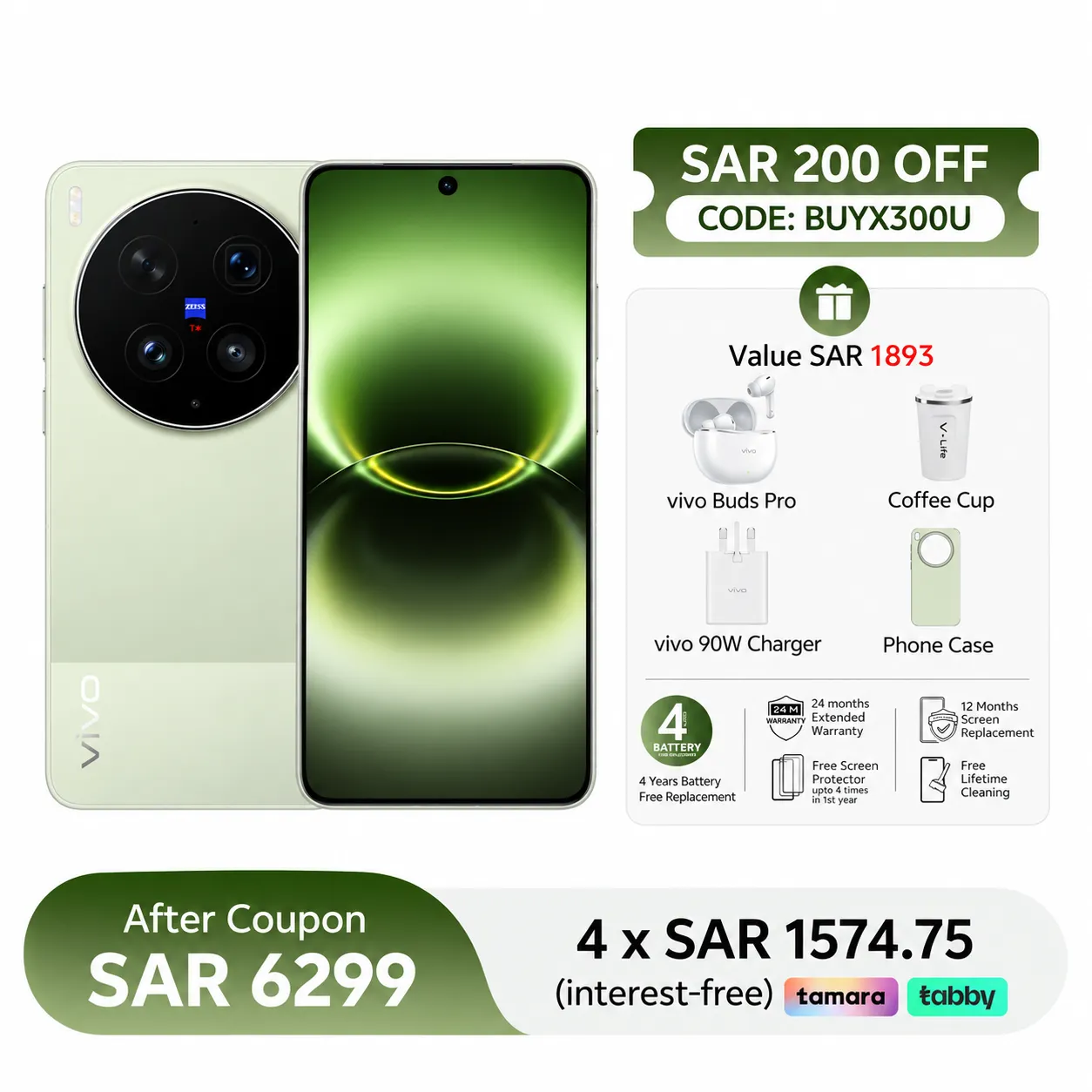 16GB+512GB / Victory Green