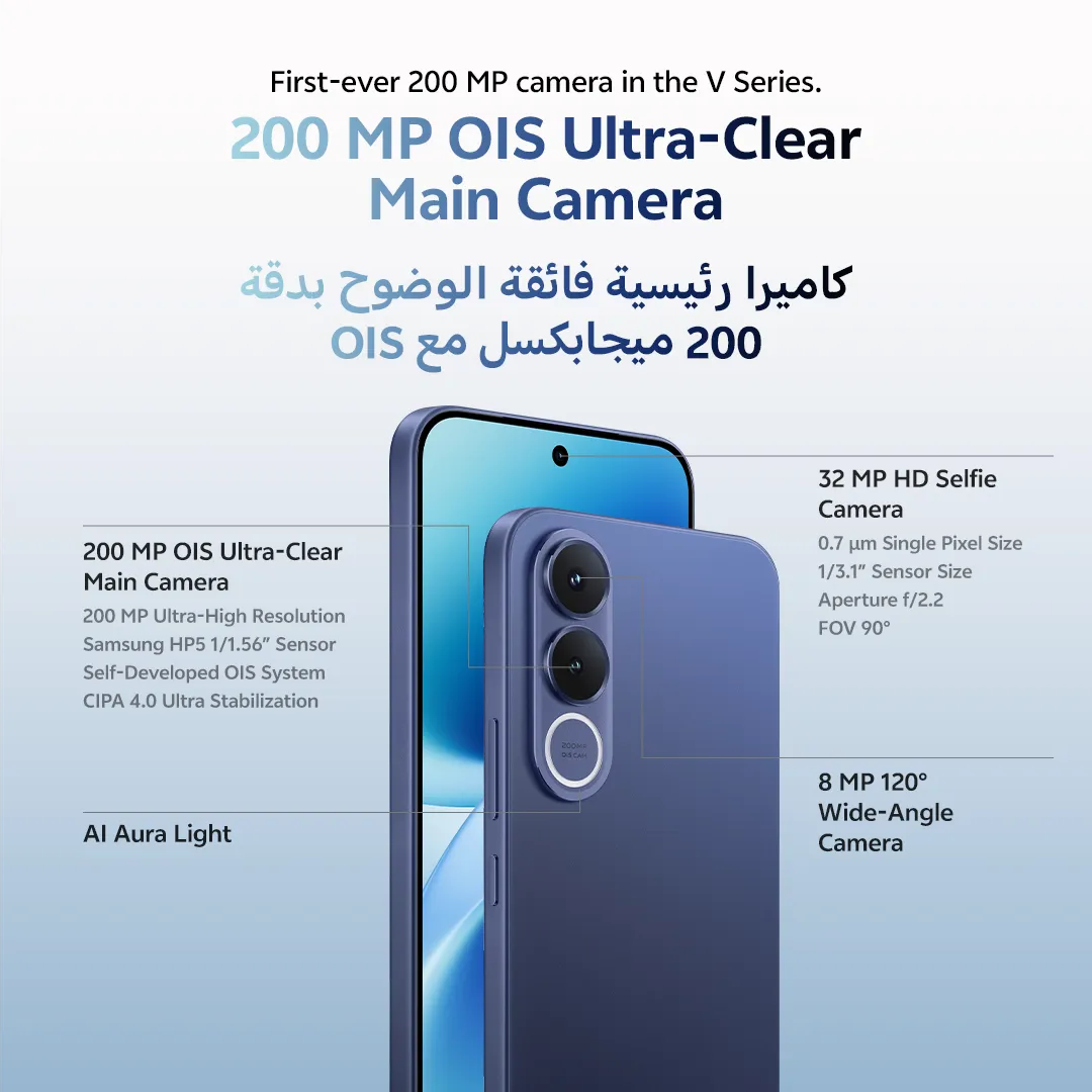 vivo V70 FE 5G 8+256 Blue_3