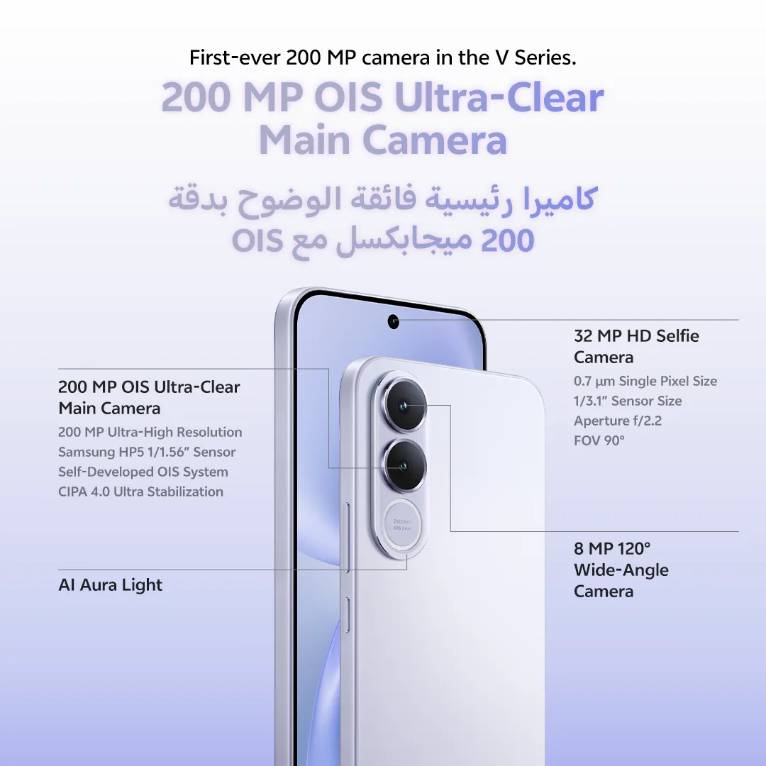 vivo V70 FE 5G Silver 12+256_3