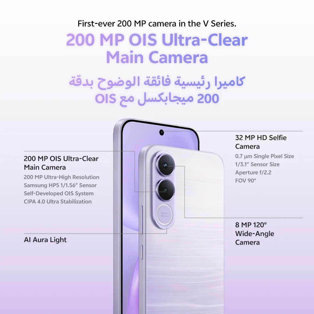 vivo V70 FE 5G Purple 8+256_3