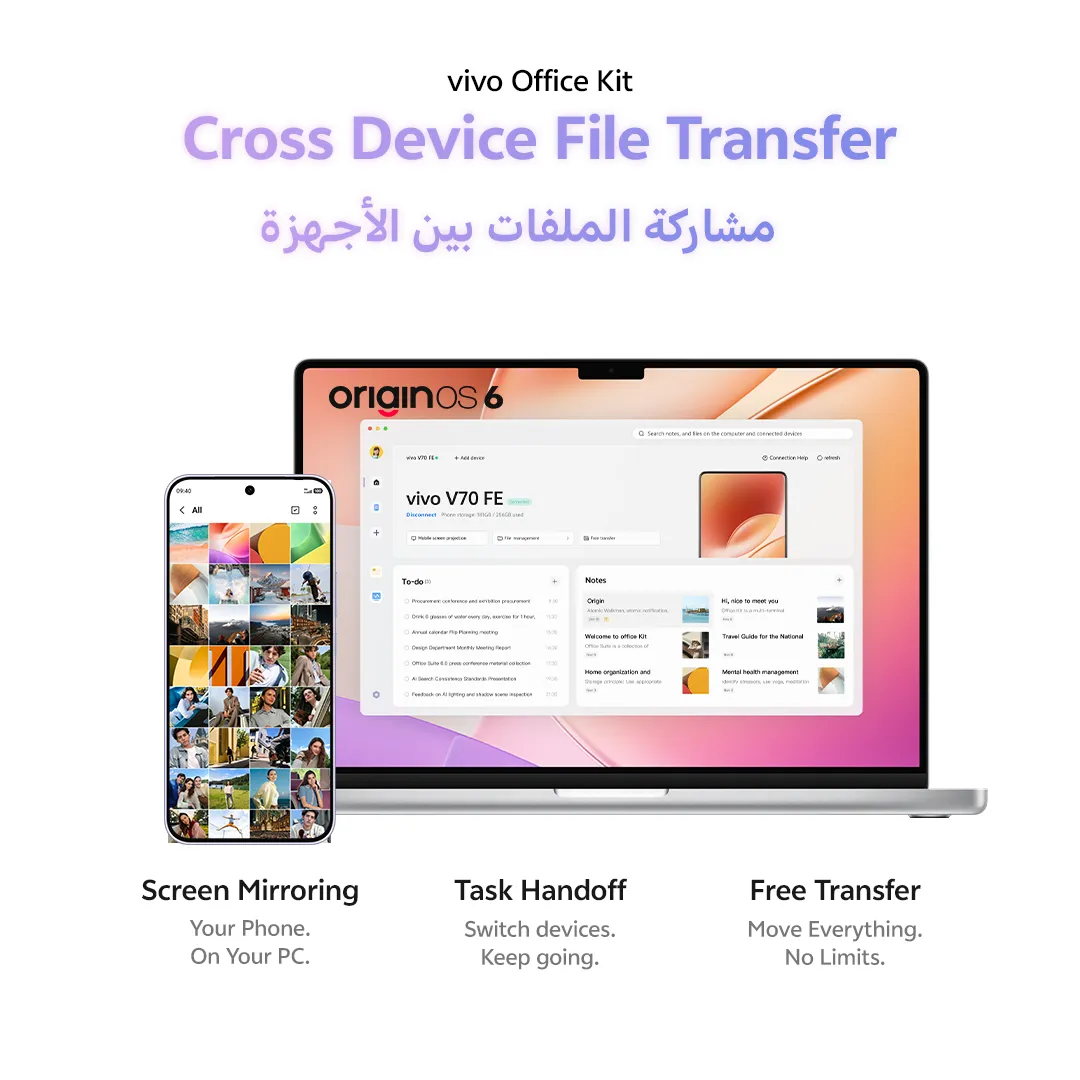 vivo V70 FE 5G Purple 8+256_15