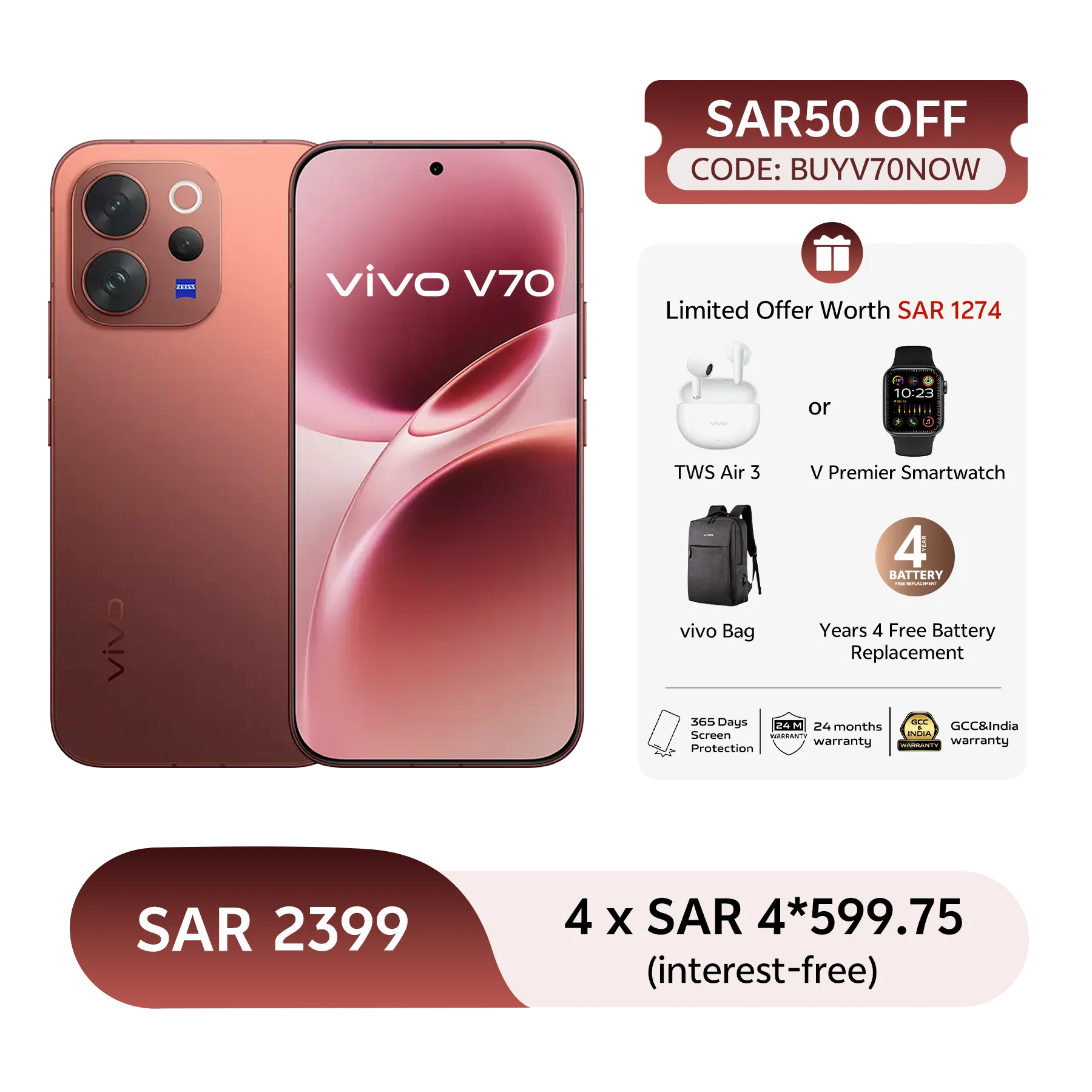 vivo V70 5G 12GB+256GB Sandalwood Brown_1