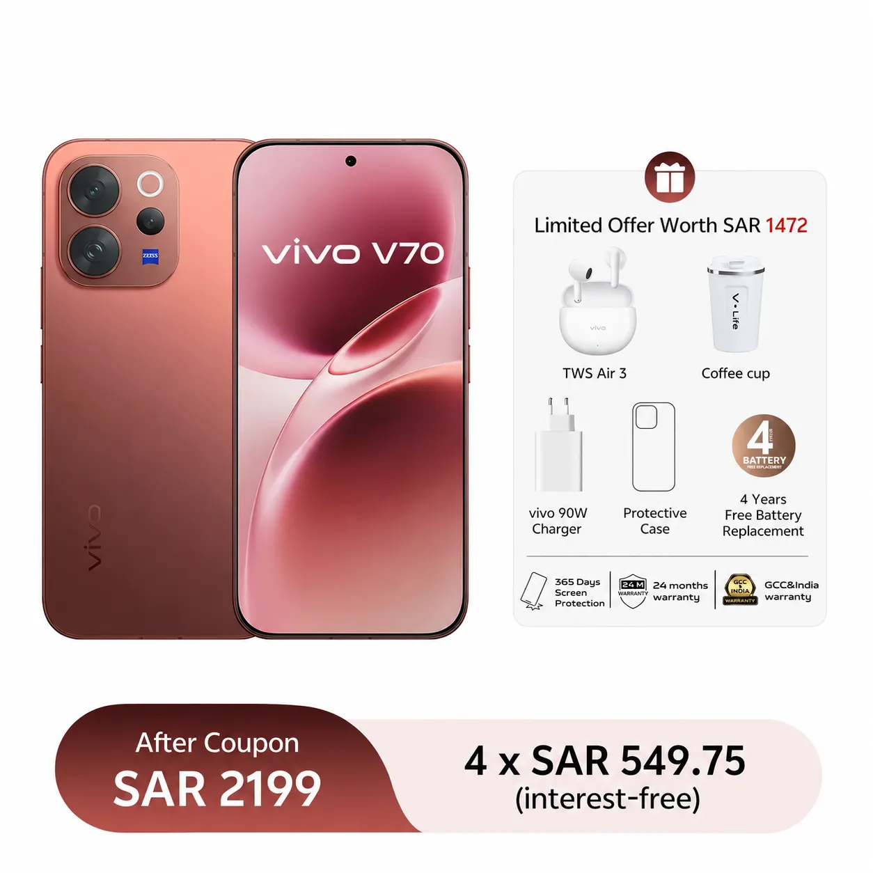 8GB+256B / Brown