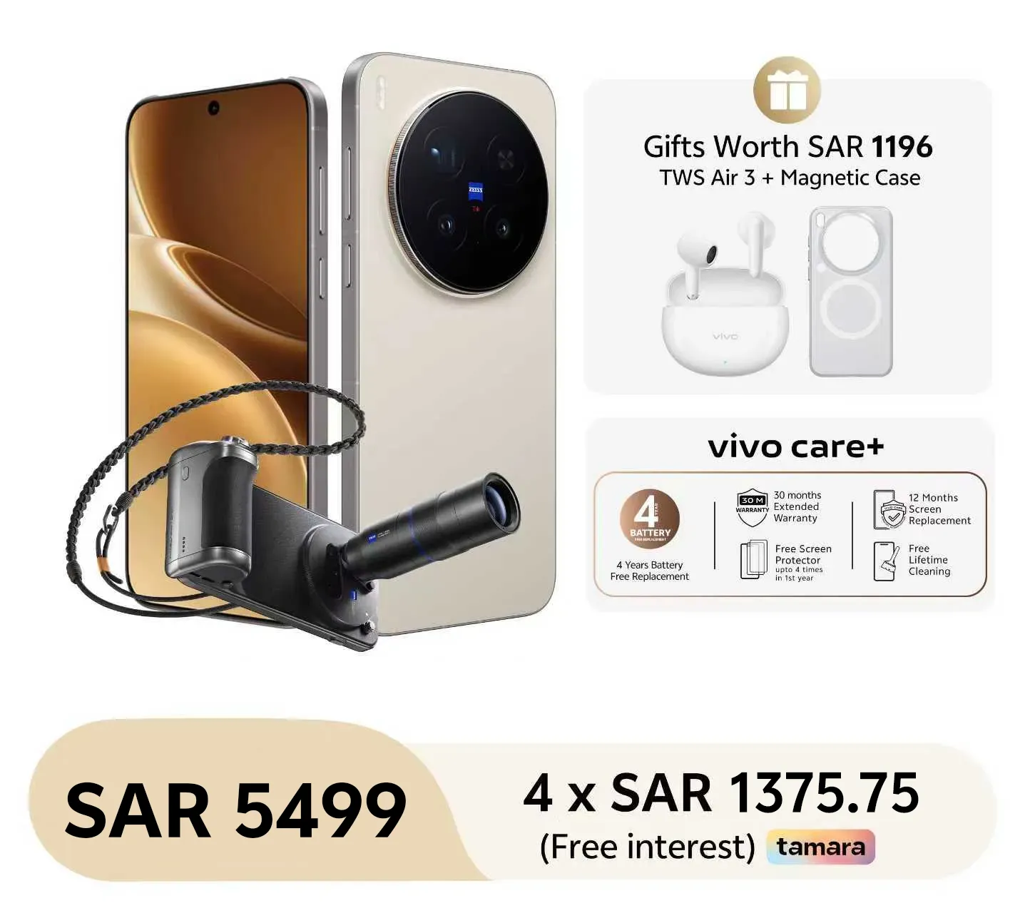 vivo X300 Pro Dune Brown  vivo TWS+ Magnetic Case+Photographer Kit  16GB+512GB_1