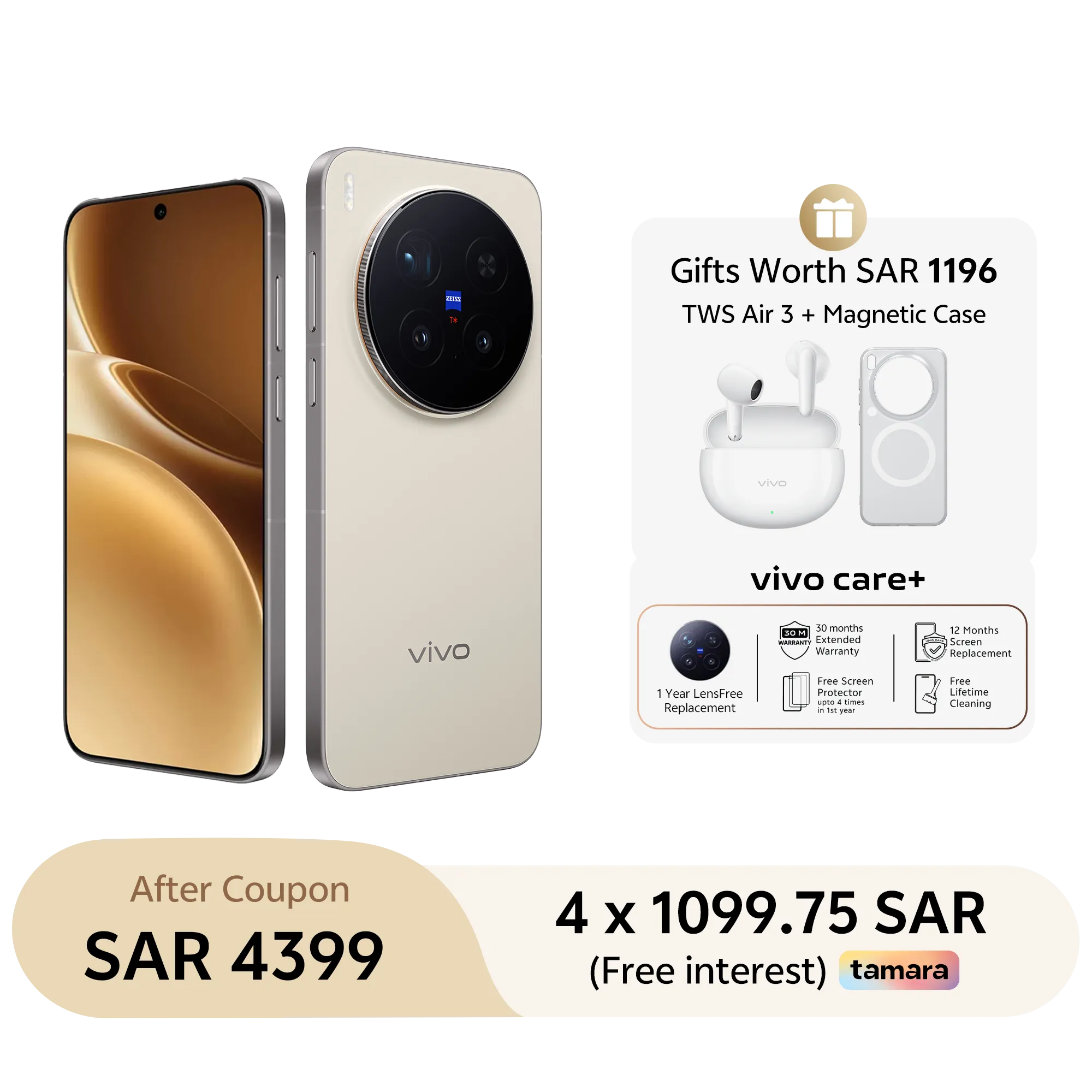 vivo X300 Pro 16GB+512GB  vivo TWS+ Magnetic Case Dune Brown_1