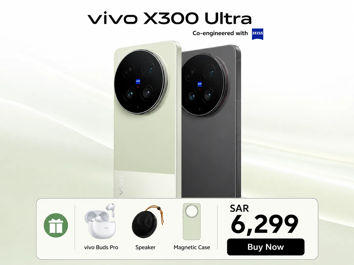 vivo X300Ultra