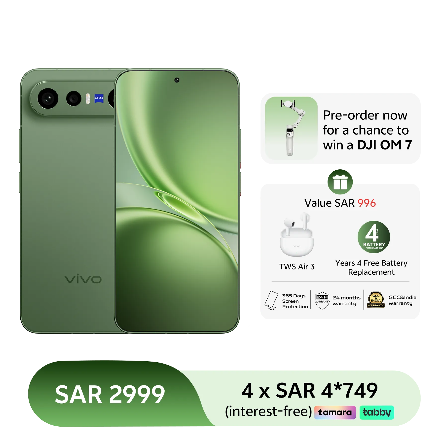 12GB+256GB / Green / vivo care+vivo buds