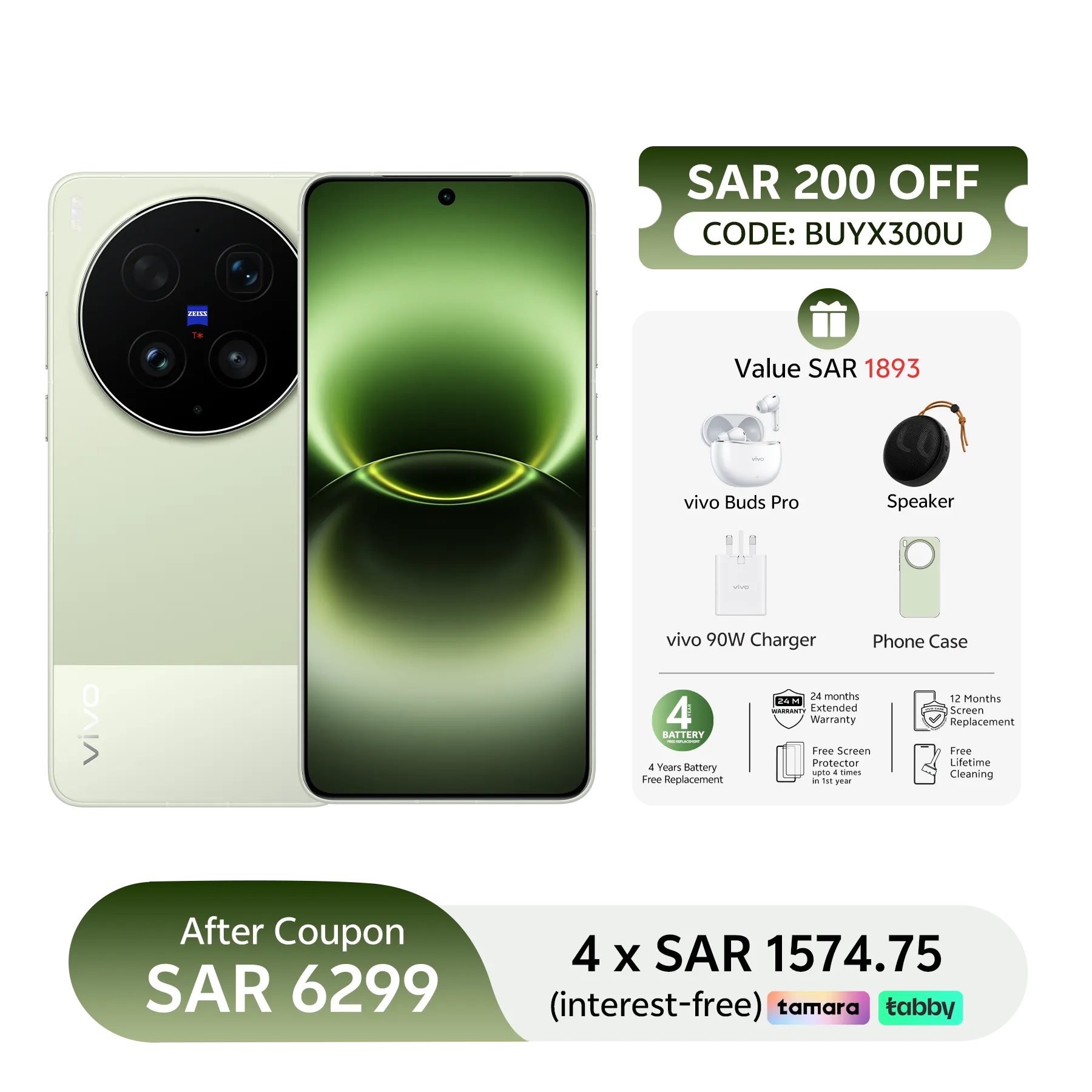 16GB+512GB / Victory Green
