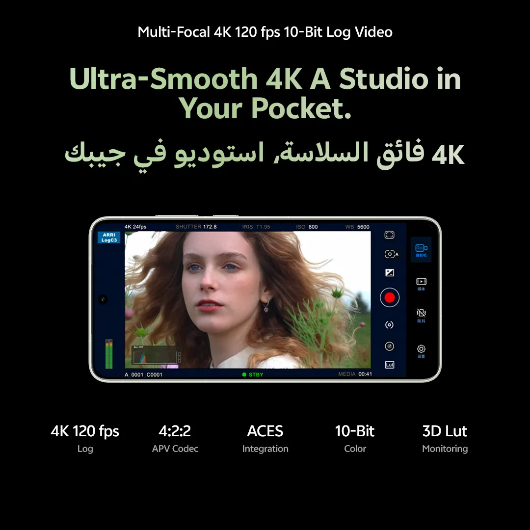 vivo X300 Ultra 16GB+512GB Eclipse Black vivo care+vivo buds_7