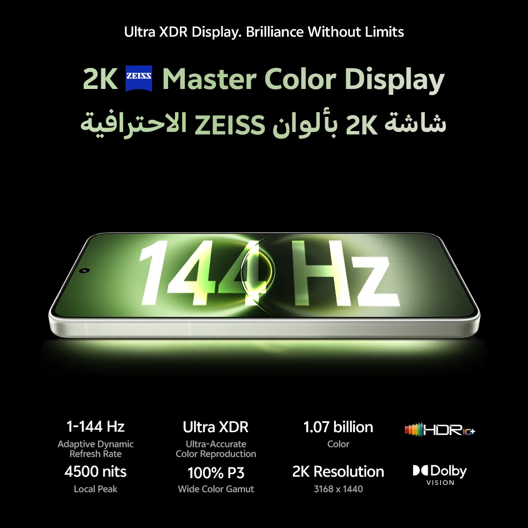vivo X300 Ultra 16GB+512GB Eclipse Black vivo care+vivo buds_12