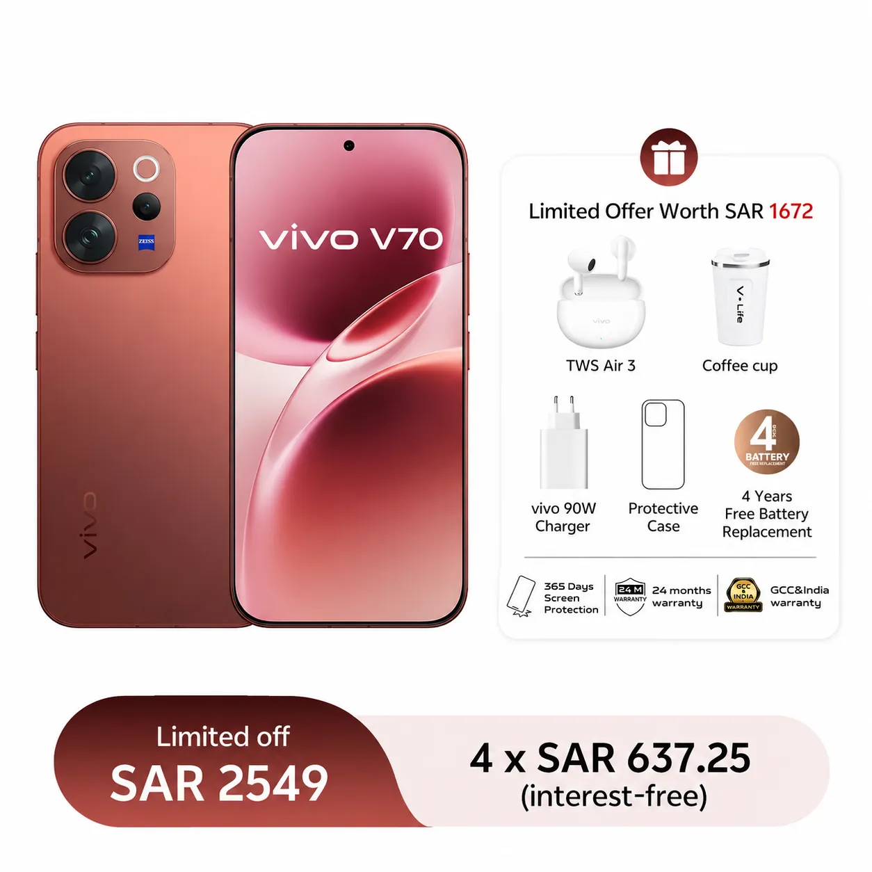 12GB+512GB / Brown