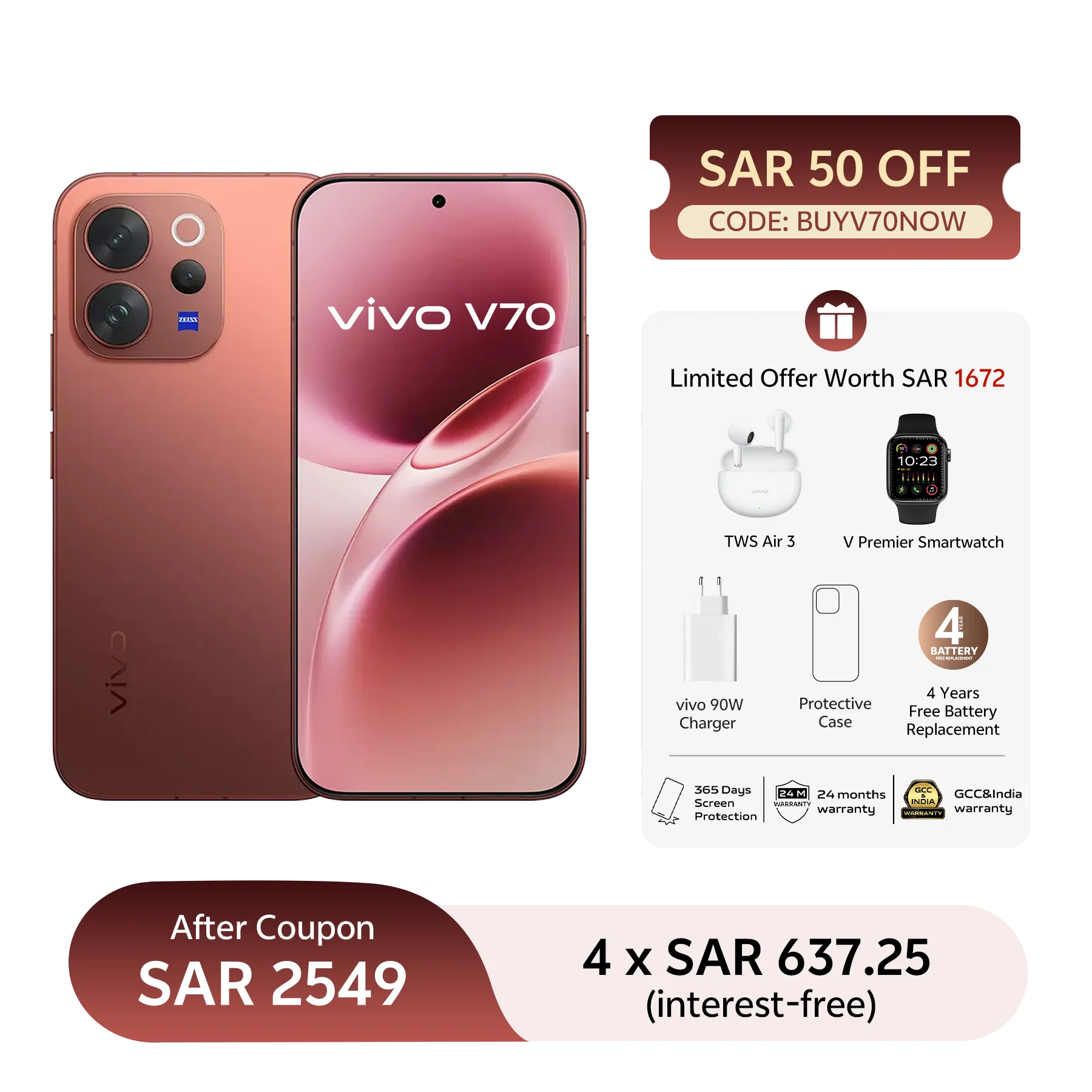 12GB+512GB / Brown