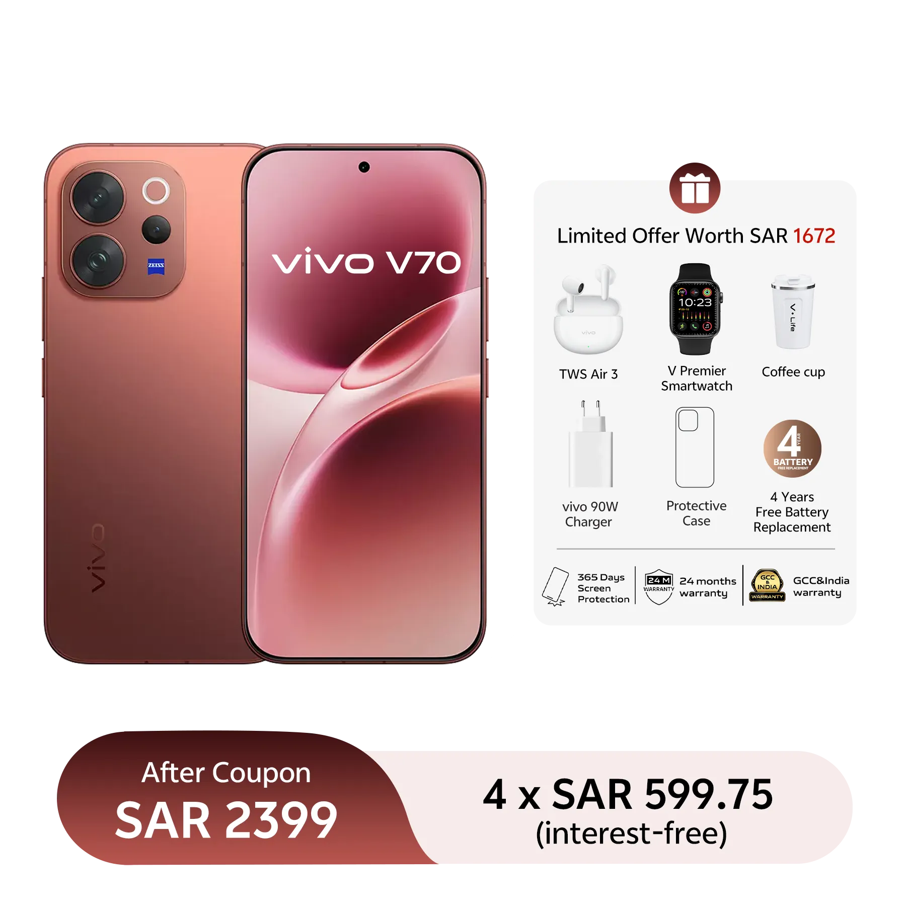 12GB+256GB / Brown