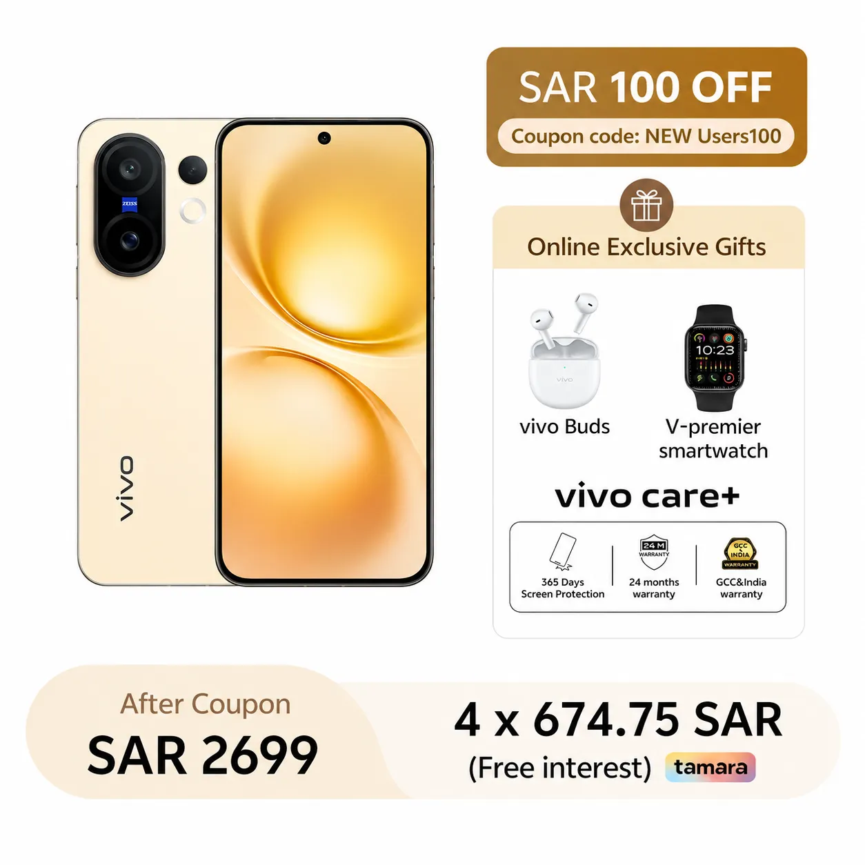 vivo X200 FE